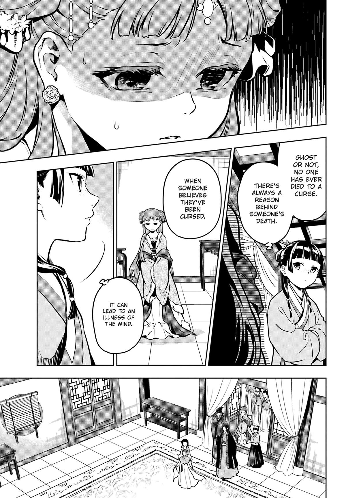 Kusuriya no Hitorigoto Chapter 67 5